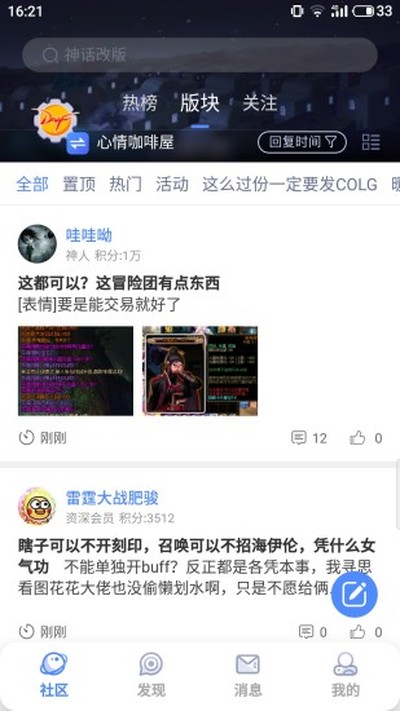 COLG���鿧����APP���°�v4.36.0