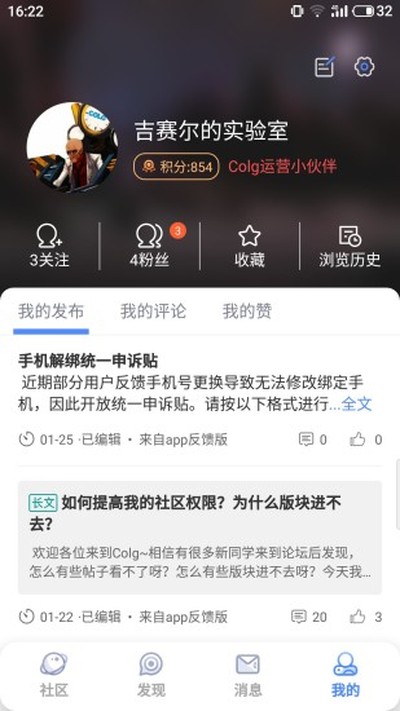 COLG���鿧����APP���°�v4.36.0