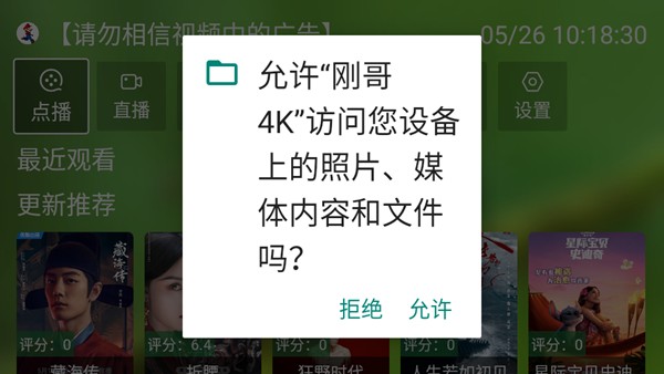 �ո�4K���Ӱ�v3.7.9