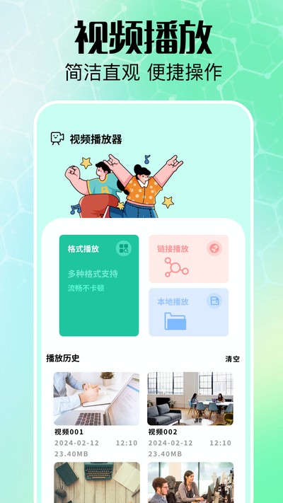 �úÿ�app�޹���v1.3