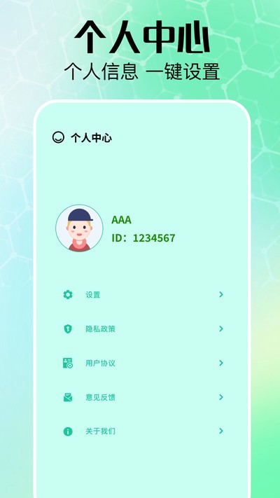 �úÿ�app�޹���v1.3
