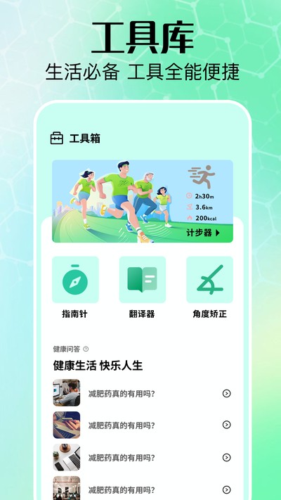 �úÿ�app�޹���v1.3