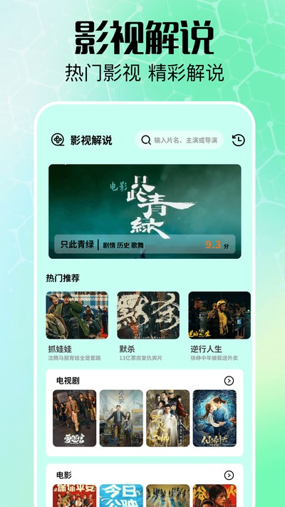 �úÿ�app�޹���v1.3
