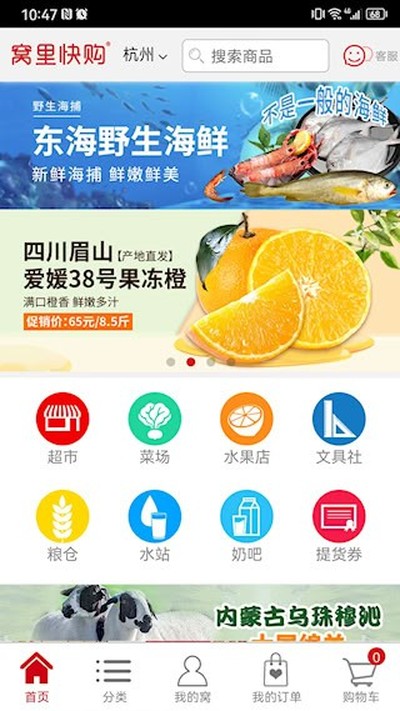 ����칺��׿��v3.8