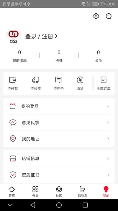 ��������app����v4.4.36