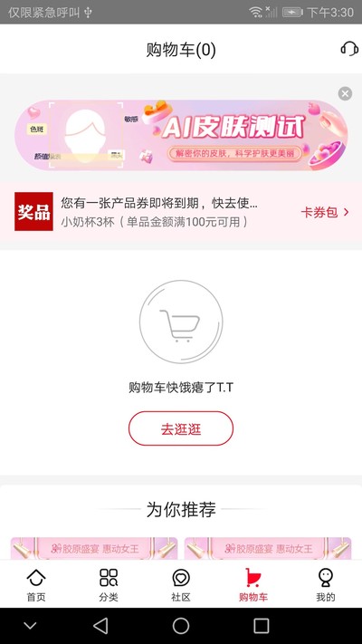 ��������app����v4.4.36