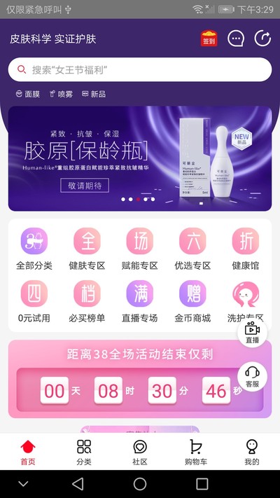 ��������app����v4.4.36