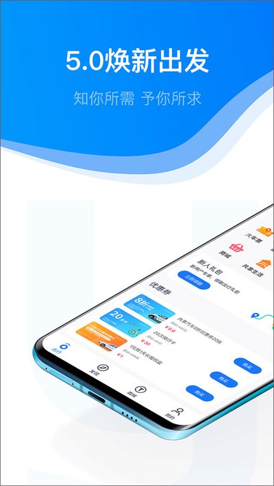 ������appv5.39.3