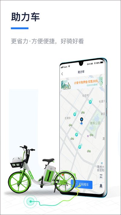 ������appv5.39.3