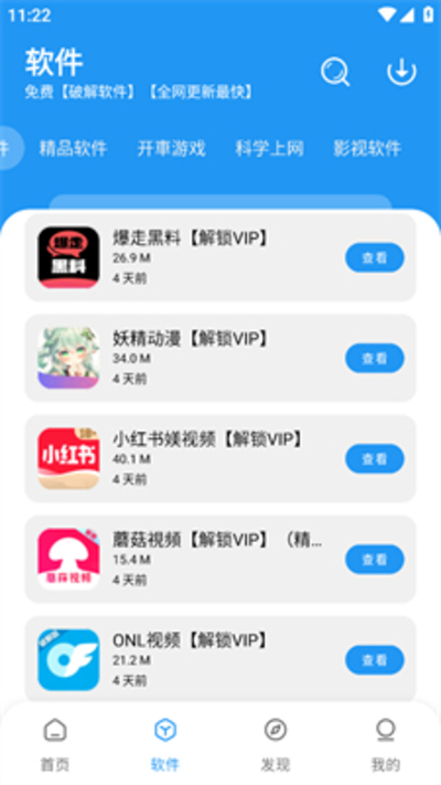 ����������2.8�ٷ���v2.6.1