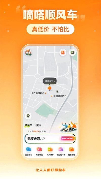 ��ળ���appv10.25.0