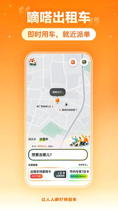 ��ળ���appv10.25.0