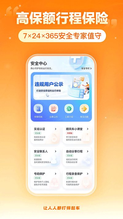 ��ળ���appv10.25.0