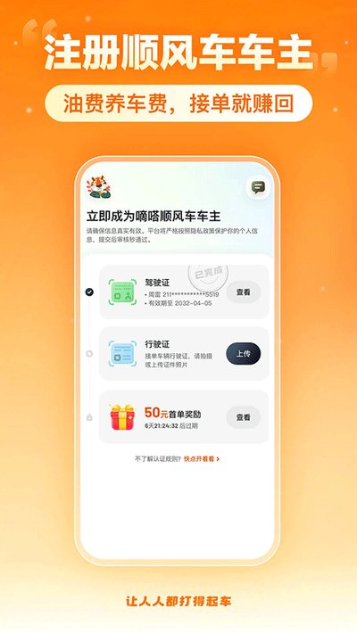 ��ળ���appv10.25.0