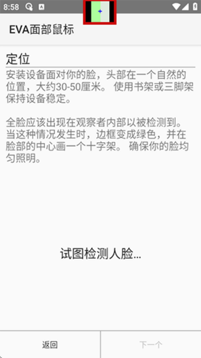 EVA�沿��갲׿��v3.1.1