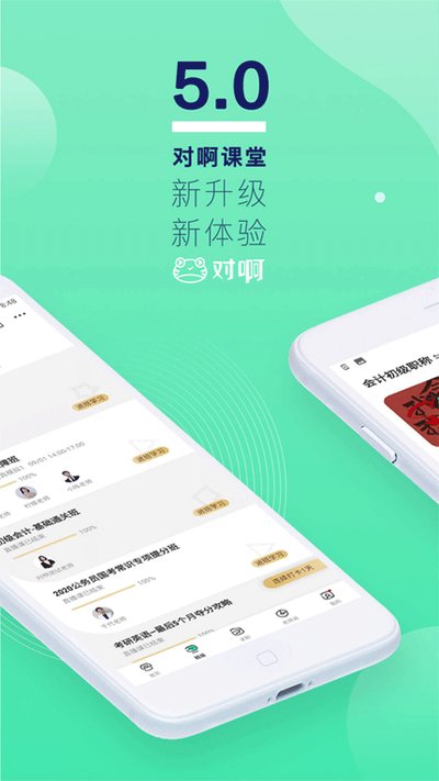 �԰�������appv5.11.8