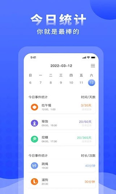 ����ʱ������׿��v2.5.5