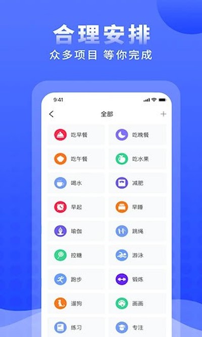 ����ʱ������׿��v2.5.5
