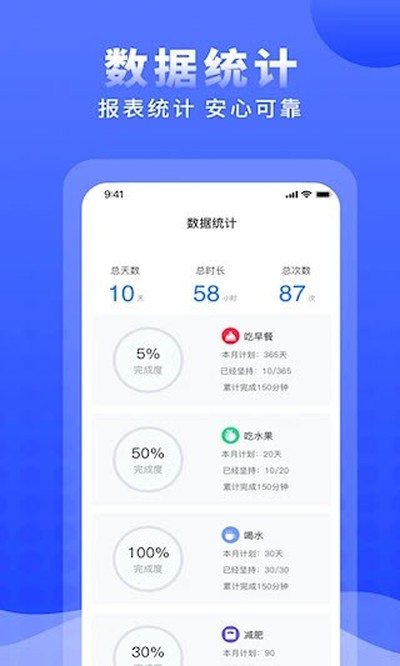 ����ʱ������׿��v2.5.5
