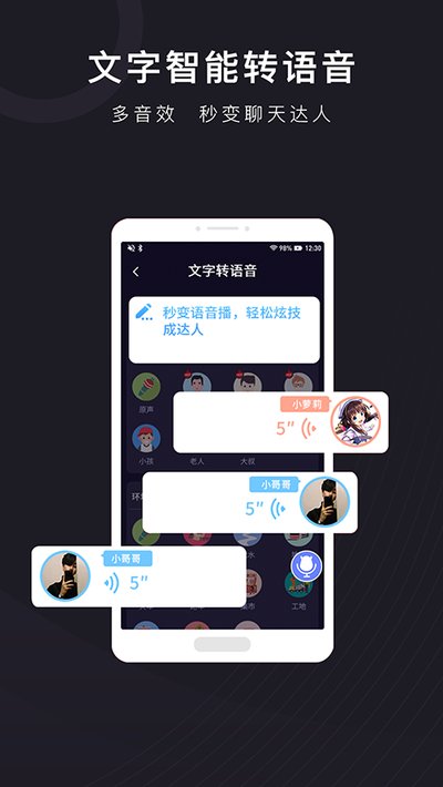 ��ħ������appvV1.2.0