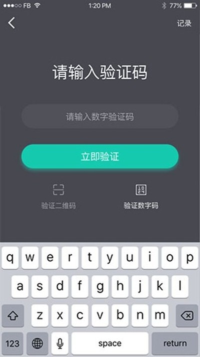 һ�������̻���app�ٷ����°�v3.16.1