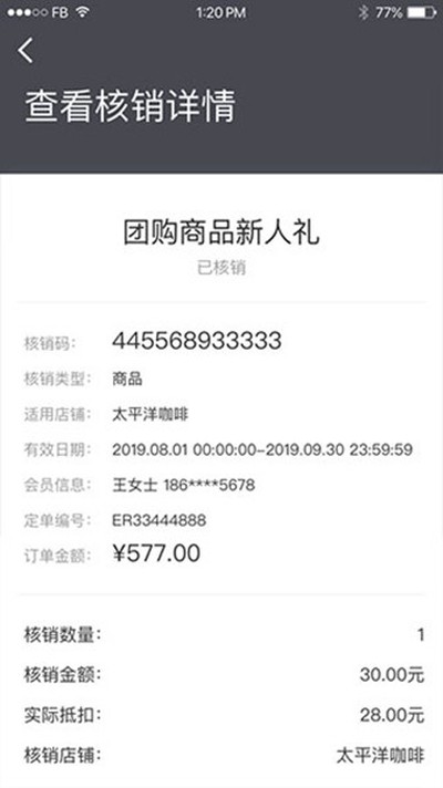 һ�������̻���app�ٷ����°�v3.16.1
