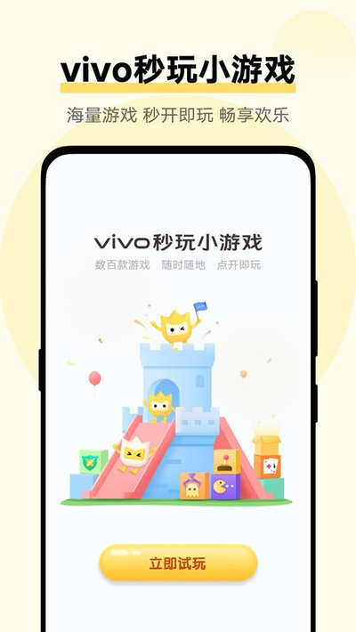 ����������Ϸ��Ѱ�׿��v2.1.2.0