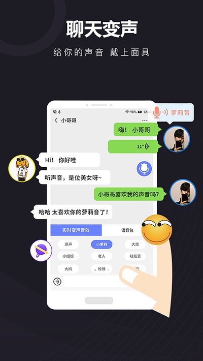 ��ħ������appvV1.2.0