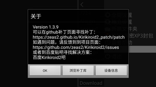 ���Ｊ��ģ�����ְ�׿��vrelease-0.3