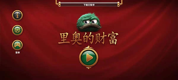 ��µĲƸ���׿������v2.1.0