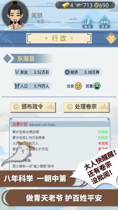�Ŵ�������׿������v1.0.0