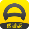 懂车帝极速版最新版本v4.5.2
