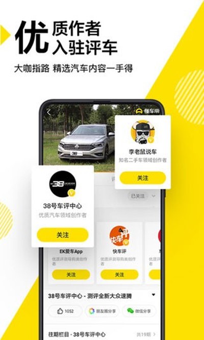 �����ۼ��ٰ����°汾v4.5.2