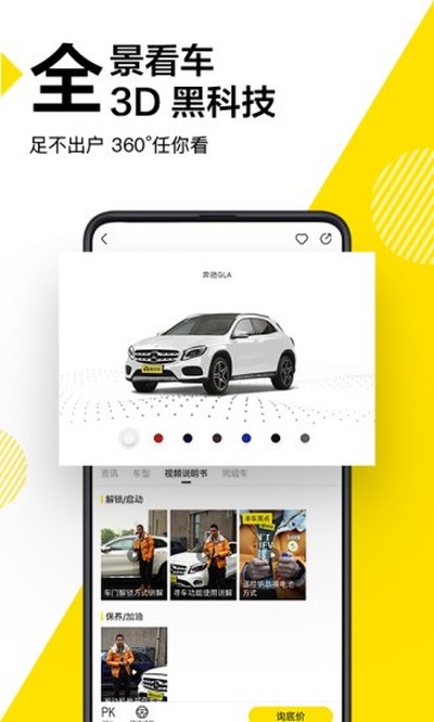 �����ۼ��ٰ����°汾v4.5.2