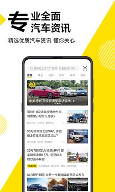 �����ۼ��ٰ����°汾v4.5.2