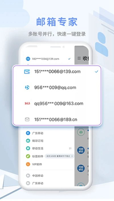 139���䰲׿��v11.1.2