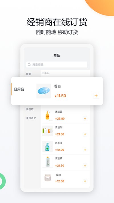 ��������crm��׿������v9.6.0