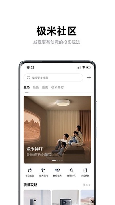 ������������app��׿���°�v4.10.28