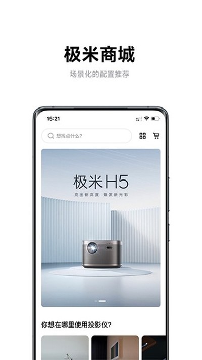 ������������app��׿���°�v4.10.28