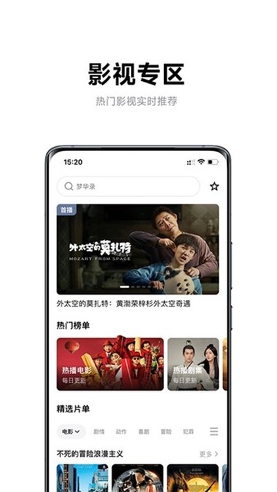 ������������app��׿���°�v4.10.28