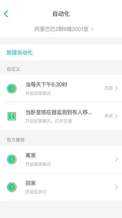����С�ǰ�׿������v3.9.5