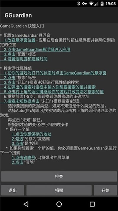 ������Ϸ�޸������İ�vrelease-0.3