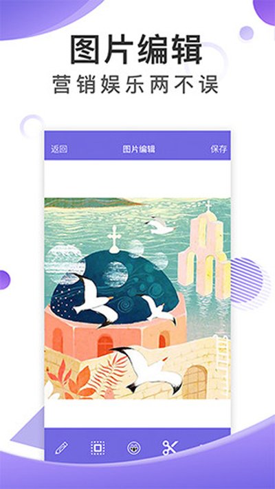 ��һ�㰲׿������v2.3.4