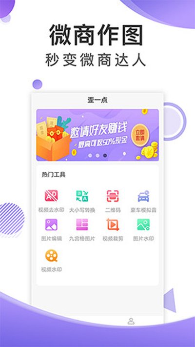 ��һ�㰲׿������v2.3.4