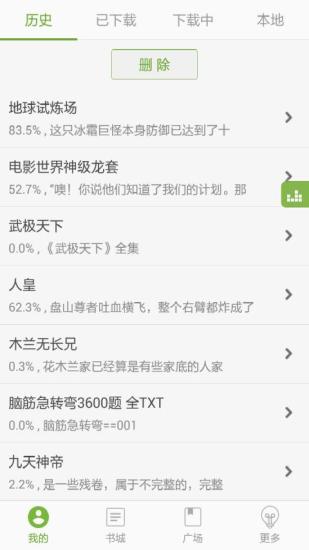 TXT�ı����鰲׿��v3.9.65