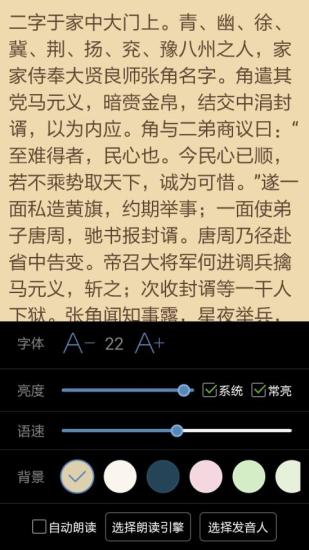 TXT�ı����鰲׿��v3.9.65