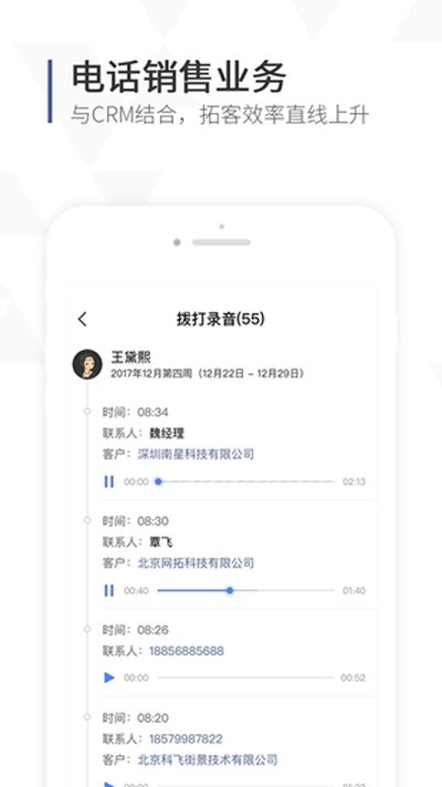 �ڴ�������׿������v8.1.3
