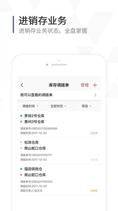 �ڴ�������׿������v8.1.3