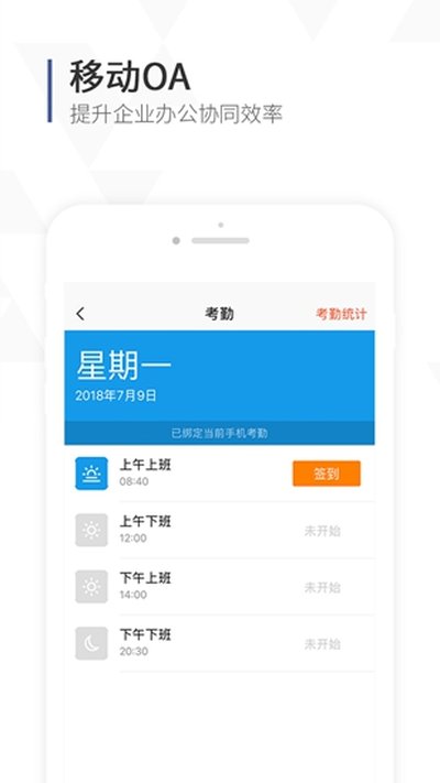�ڴ�������׿������v8.1.3