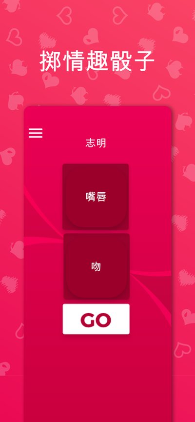 couplegame��Ѱ����� ���°�v2.15.12